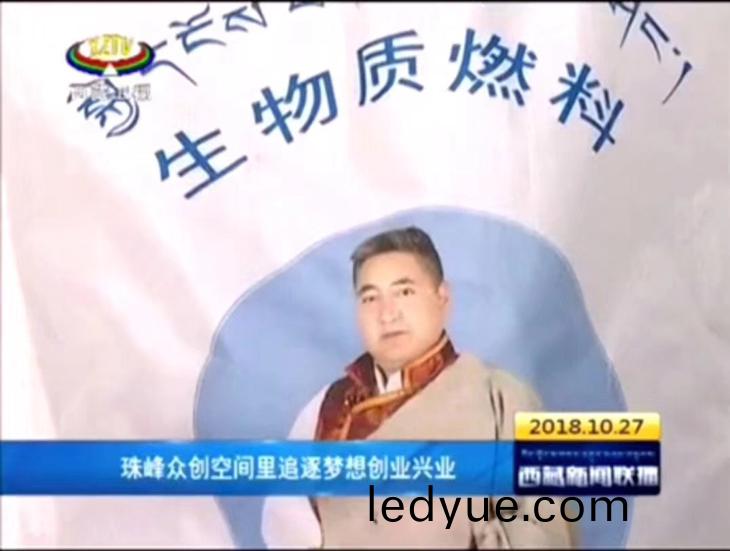 西(xi)藏(cang)拉(la)薩稭稈壓(ya)塊機(ji)