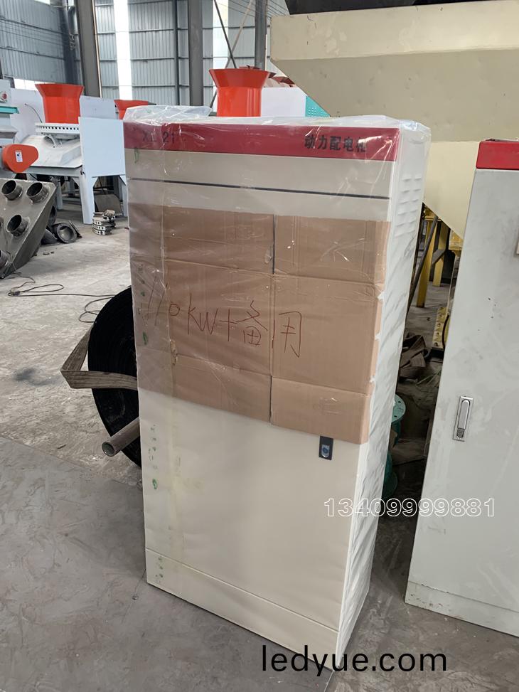 稭稈壓塊(kuai)機配電(dian)櫃