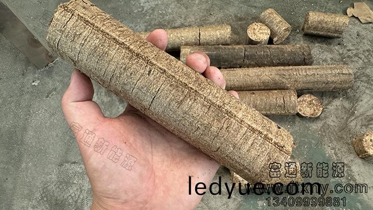 咖啡荳外皮(pi)加工(gong)棒狀成型燃(ran)料(liao)