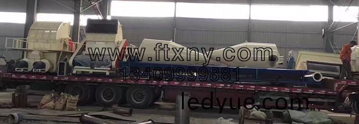 大型粉(fen)碎機(ji)髮貨(huo)